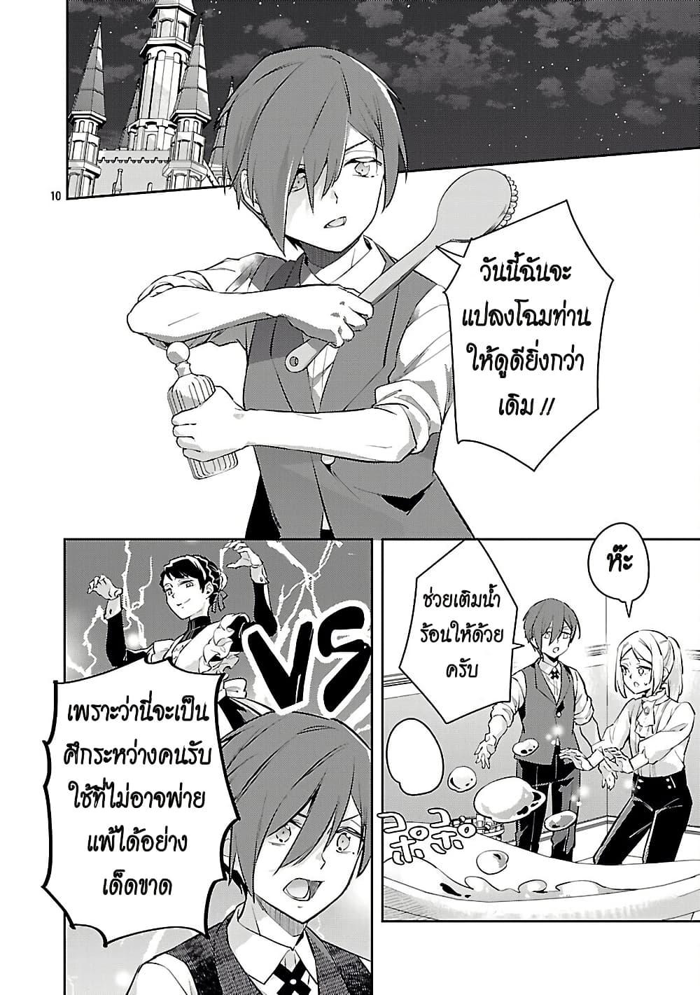 Manga-lc-com อ่านมังงะ อ่านการ์ตูน ออนไลน์ ฟรี Akuyaku Reijo No Ani Ni Tensei Shimashita ตอนที่ 1 2 3 4 5 6 7 8 9 10 11 12 13 14 ฟรี ไม่มีโฆษณา Manga-lc - อ่าน มังงะ อ่าน การ์ตูน ออนไลน์ อ่านมังงะ ฟรี