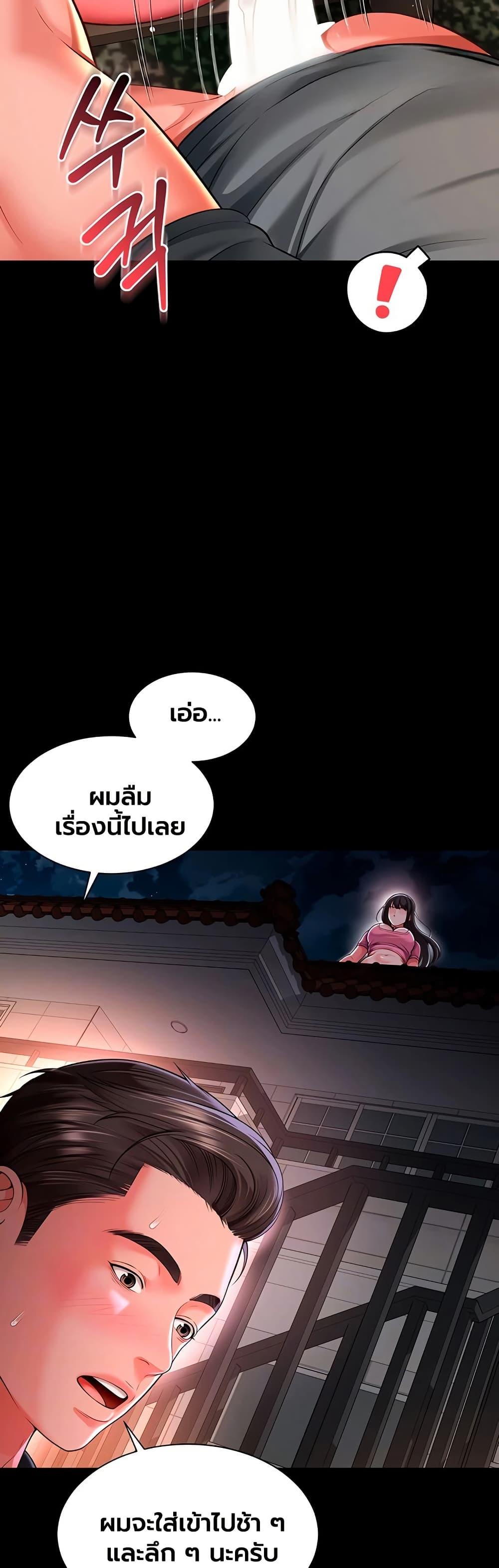 Doujin-Lc- อ่าน โดจิน มังฮวา เกาหลี ญี่ปุ่น จีน แปลไทย The Mother ตอนที่ 1 2 3 4 5 6 7 8 9 10 11 12 13 14 ฟรี ไม่มีโฆษณา อ่าน โดจิน Manhwa เกาหลี ญี่ปุ่น จีน เรามีครบ คัดมาให้เน้นๆ โดจิน 18+ รับประกันความฟินโดย  Doujin Lc