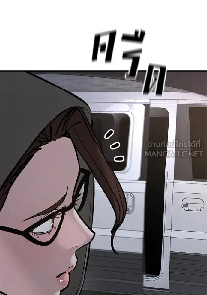 เลวฟาดเลว ตอนที่ 142 รูปที่ 95