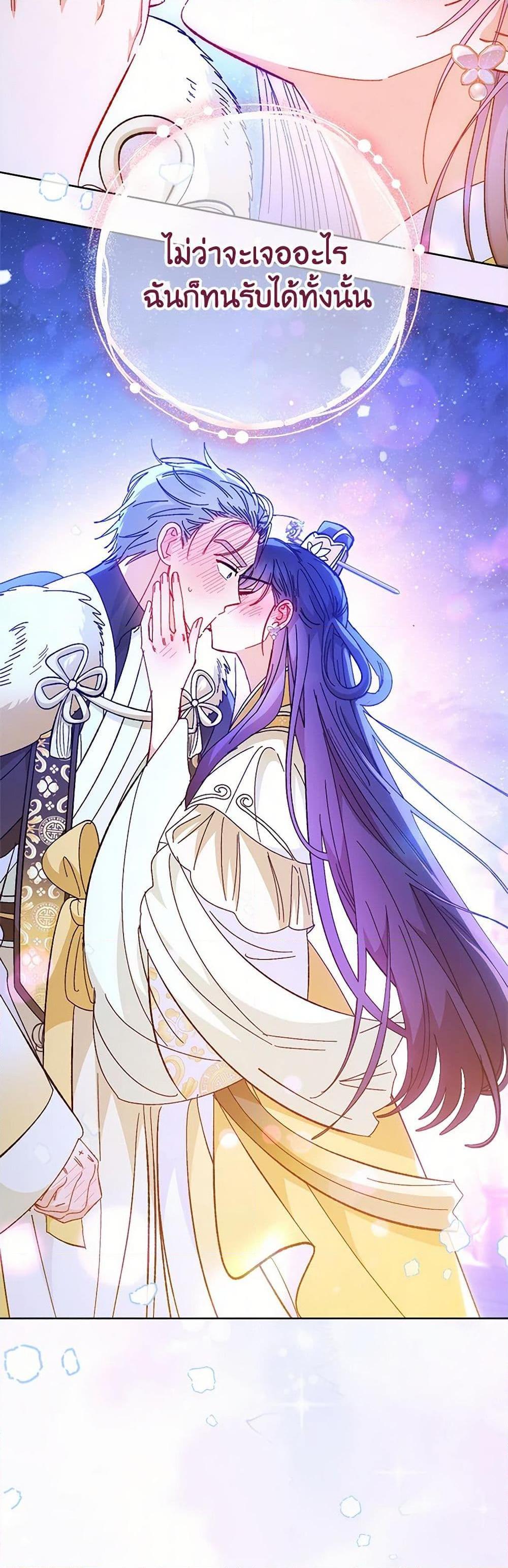 Manga-lc-com อ่านมังงะ อ่านการ์ตูน ออนไลน์ ฟรี The Baby Concubine Wants to Live Quietly ตอนที่ 1 2 3 4 5 6 7 8 9 10 11 12 13 14 ฟรี ไม่มีโฆษณา Manga-lc - อ่าน มังงะ อ่าน การ์ตูน ออนไลน์ อ่านมังงะ ฟรี