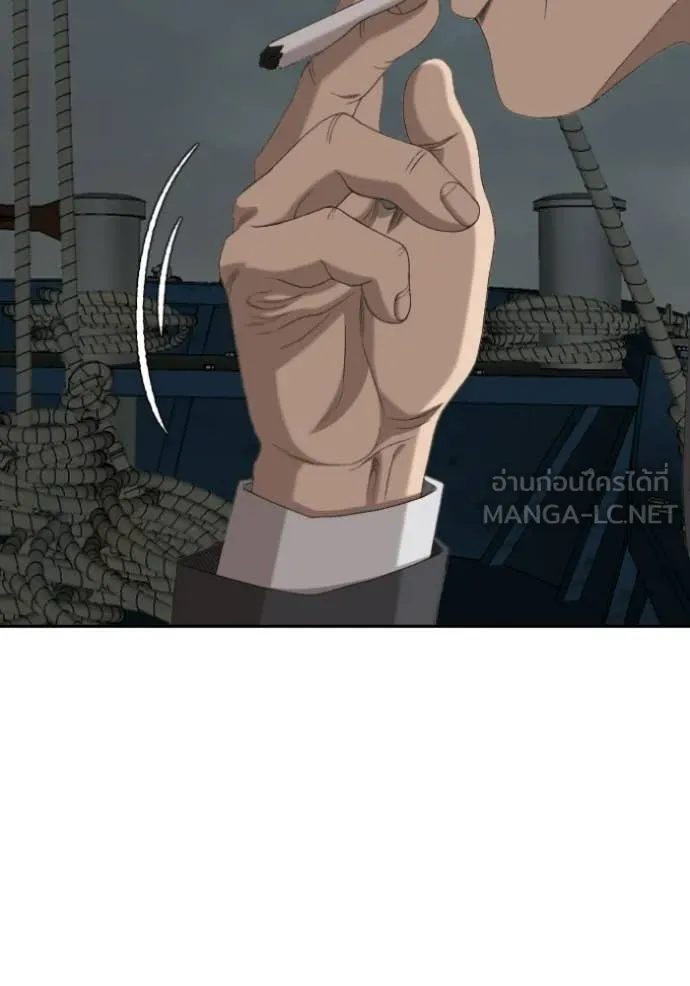 BAD GUY ตอนที่ 277 รูปที่ 96