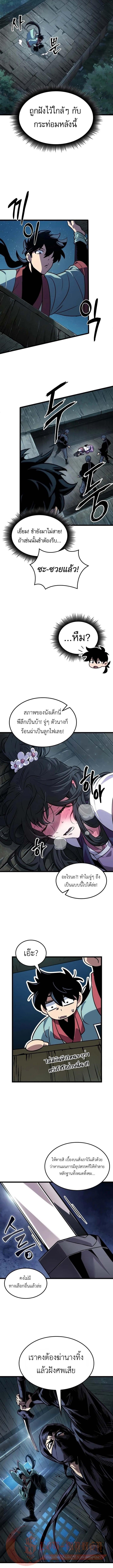 Manga-lc-com อ่านมังงะ อ่านการ์ตูน ออนไลน์ ฟรี The Martial Genius Who Remembers Everything ตอนที่ 1 2 3 4 5 6 7 8 9 10 11 12 13 14 ฟรี ไม่มีโฆษณา Manga-lc - อ่าน มังงะ อ่าน การ์ตูน ออนไลน์ อ่านมังงะ ฟรี