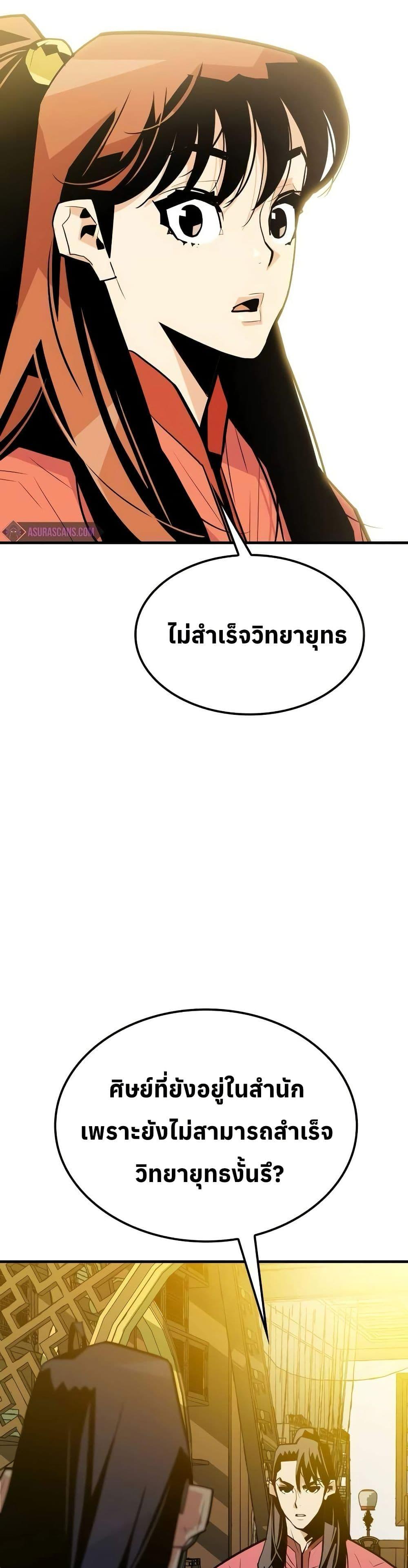 Manga-lc-com อ่านมังงะ อ่านการ์ตูน ออนไลน์ ฟรี Demon King ตอนที่ 1 2 3 4 5 6 7 8 9 10 11 12 13 14 ฟรี ไม่มีโฆษณา Manga-lc - อ่าน มังงะ อ่าน การ์ตูน ออนไลน์ อ่านมังงะ ฟรี