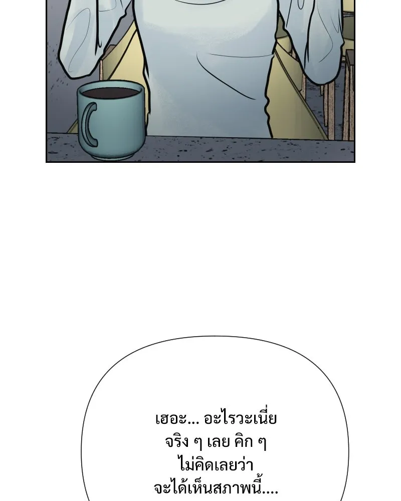 รักนี้ไม่ต้องมีเซนส์ ตอนที่ 31 รูปที่ 68