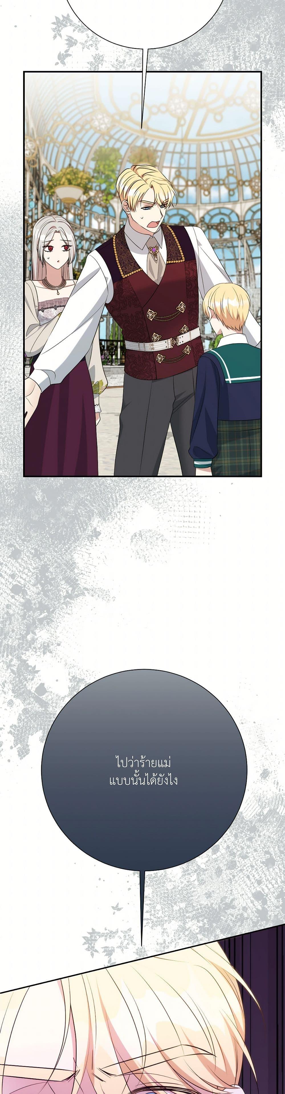 Manga-lc-com อ่านมังงะ อ่านการ์ตูน ออนไลน์ ฟรี I Can’t Keep Up With My Stallion Duke ตอนที่ 1 2 3 4 5 6 7 8 9 10 11 12 13 14 ฟรี ไม่มีโฆษณา Manga-lc - อ่าน มังงะ อ่าน การ์ตูน ออนไลน์ อ่านมังงะ ฟรี