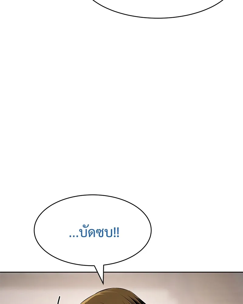 แบคXX ตอนที่ 99 รูปที่ 40