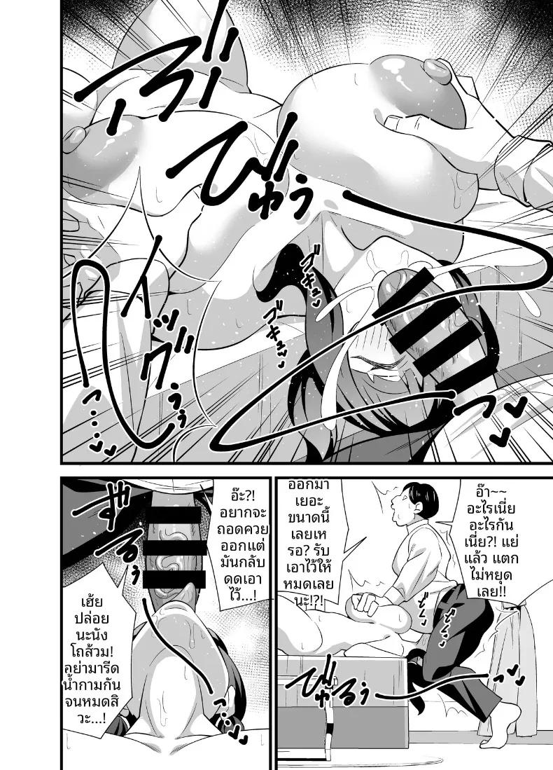 Doujin-Lc- อ่าน โดจิน มังฮวา เกาหลี ญี่ปุ่น จีน แปลไทย เพราะเรือนร่างเสน่หาเกินต้านทาน จึงต้องหาคนดูแลผ่านแอปพลิเคชัน (Tokomaya Keita) ตอนที่ 1 2 3 4 5 6 7 8 9 10 11 12 13 14 ฟรี ไม่มีโฆษณา อ่าน โดจิน Manhwa เกาหลี ญี่ปุ่น จีน เรามีครบ คัดมาให้เน้นๆ โดจิน 18+ รับประกันความฟินโดย  Doujin Lc