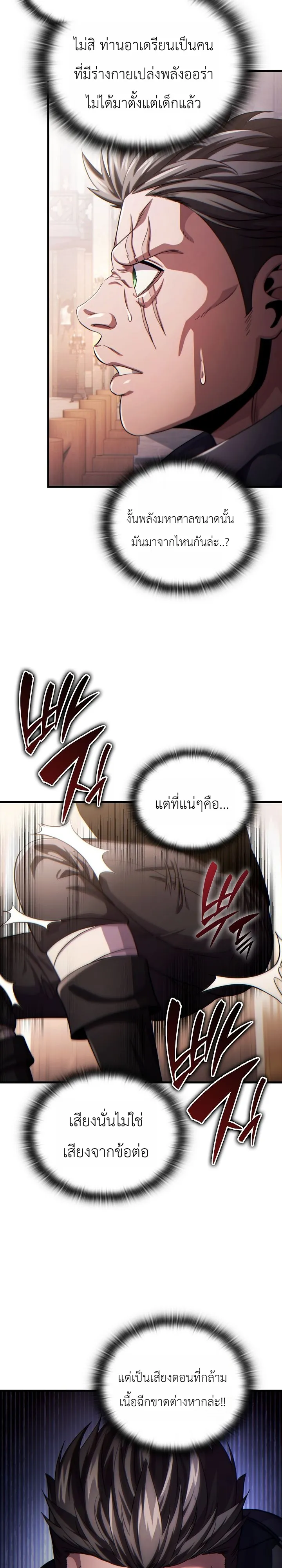 Manga-lc-com อ่านมังงะ อ่านการ์ตูน ออนไลน์ ฟรี The Lord Who Levels up by Devouring ท่านลอร์ดผู้อัปเลเวลจากก ตอนที่ 1 2 3 4 5 6 7 8 9 10 11 12 13 14 ฟรี ไม่มีโฆษณา Manga-lc - อ่าน มังงะ อ่าน การ์ตูน ออนไลน์ อ่านมังงะ ฟรี