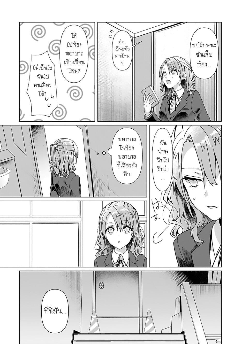 Manga-lc-com อ่านมังงะ อ่านการ์ตูน ออนไลน์ ฟรี Yuri no Hajimari wa Dorei Kara ตอนที่ 1 2 3 4 5 6 7 8 9 10 11 12 13 14 ฟรี ไม่มีโฆษณา Manga-lc - อ่าน มังงะ อ่าน การ์ตูน ออนไลน์ อ่านมังงะ ฟรี