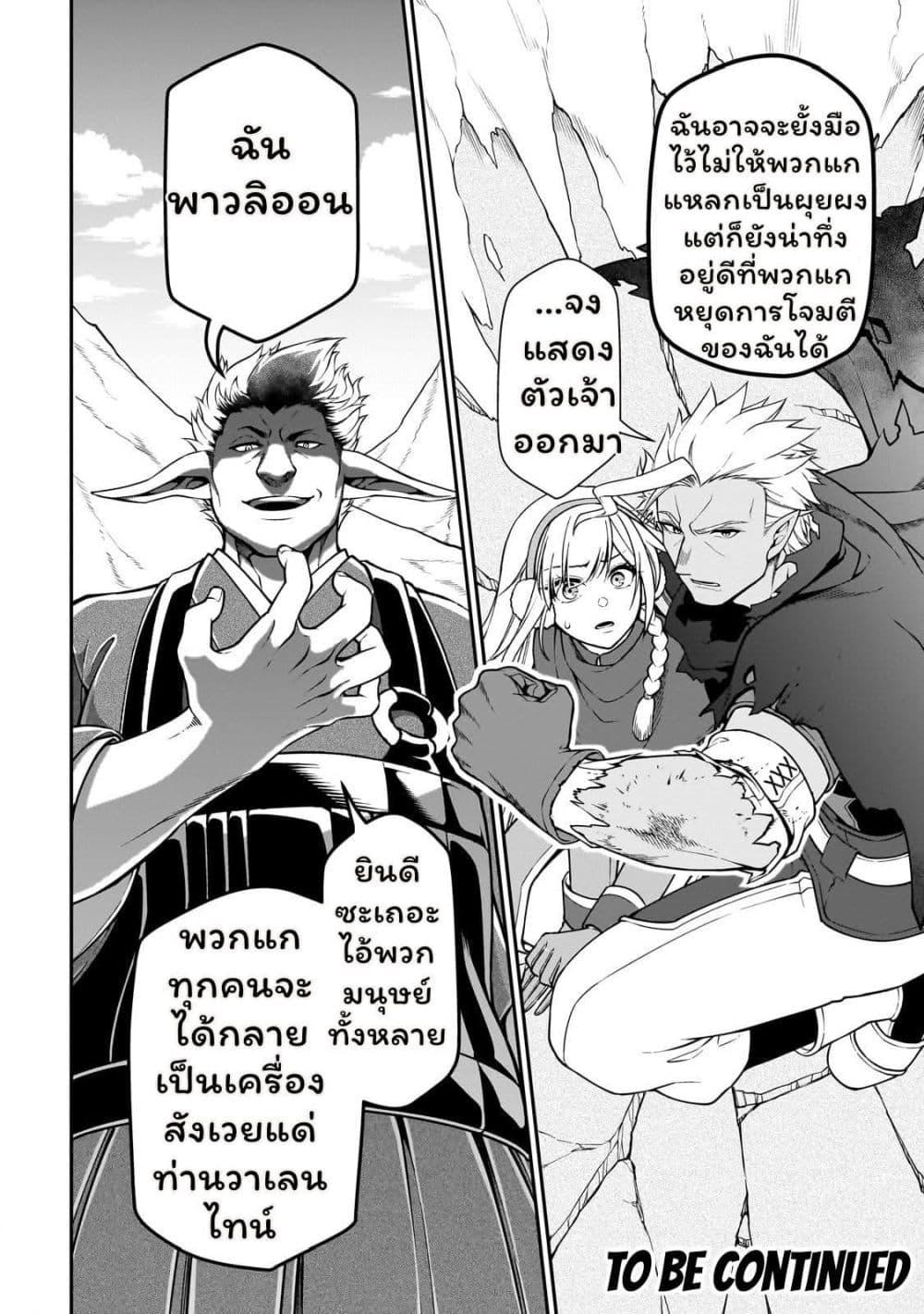 Manga-lc-com อ่านมังงะ อ่านการ์ตูน ออนไลน์ ฟรี Chillin Different World Life of the Ex-Brave Canditate was Cheat from Lv2 ตอนที่ 1 2 3 4 5 6 7 8 9 10 11 12 13 14 ฟรี ไม่มีโฆษณา Manga-lc - อ่าน มังงะ อ่าน การ์ตูน ออนไลน์ อ่านมังงะ ฟรี