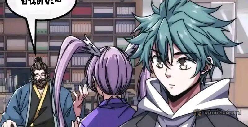 Manga-lc-com อ่านมังงะ อ่านการ์ตูน ออนไลน์ ฟรี Infinite Evolution From Zero ตอนที่ 1 2 3 4 5 6 7 8 9 10 11 12 13 14 ฟรี ไม่มีโฆษณา Manga-lc - อ่าน มังงะ อ่าน การ์ตูน ออนไลน์ อ่านมังงะ ฟรี