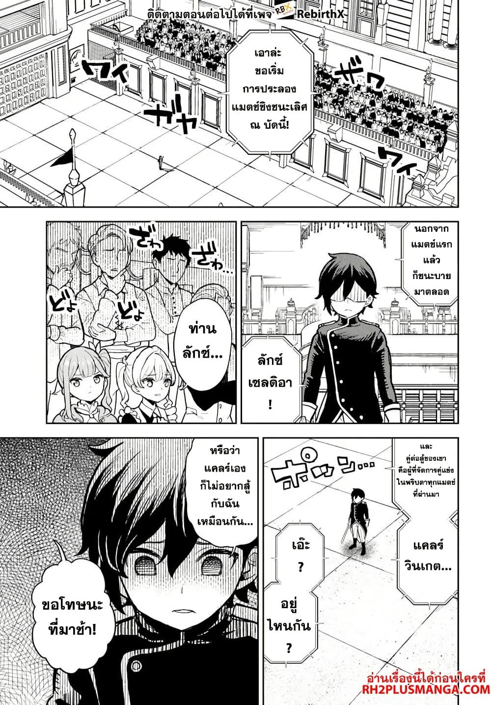 Manga-lc-com อ่านมังงะ อ่านการ์ตูน ออนไลน์ ฟรี Magan no Akuyaku ni Tensei Shita no de Oshi Chara o Mimamoru Mob o Mezashimasu ตอนที่ 1 2 3 4 5 6 7 8 9 10 11 12 13 14 ฟรี ไม่มีโฆษณา Manga-lc - อ่าน มังงะ อ่าน การ์ตูน ออนไลน์ อ่านมังงะ ฟรี