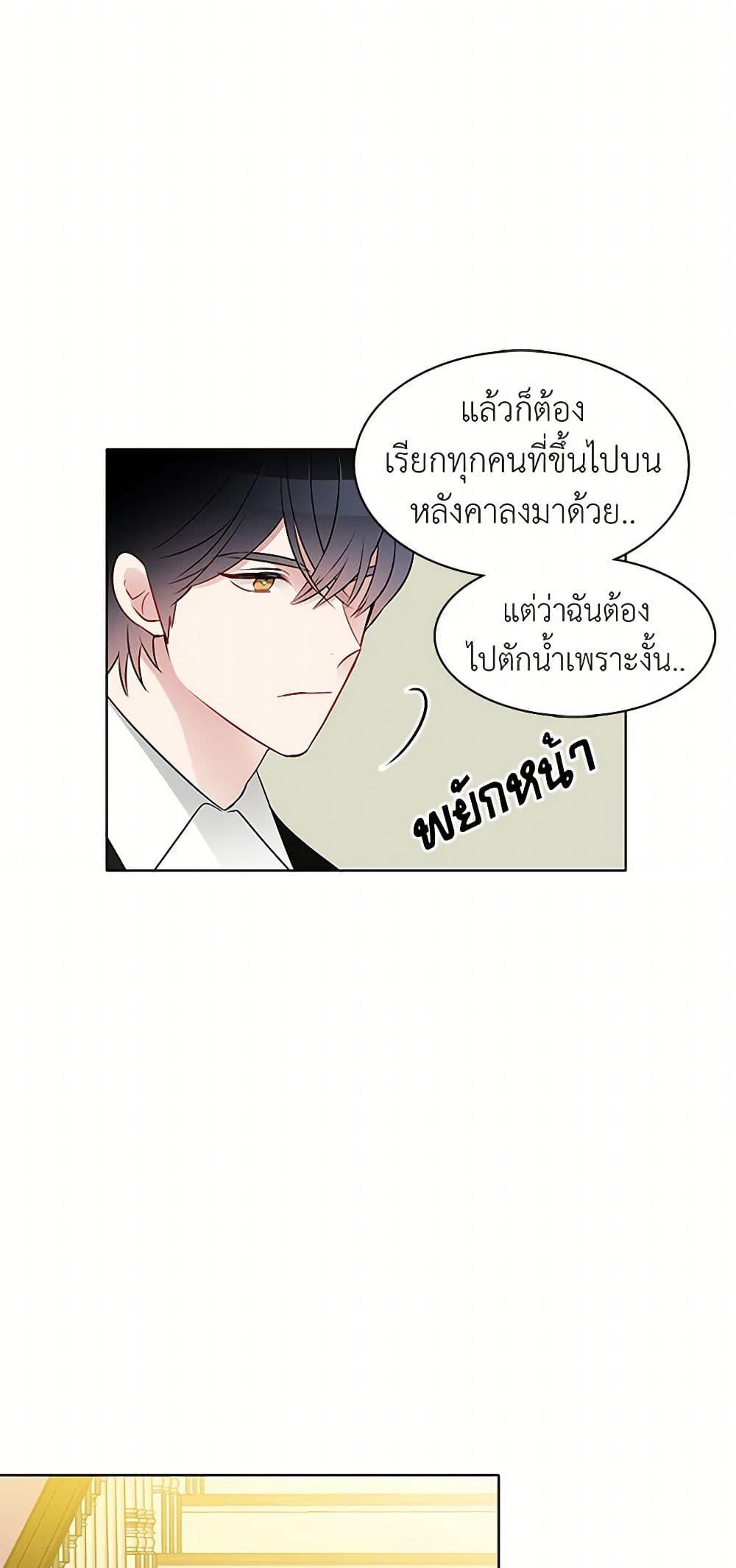 Manga-lc-com อ่านมังงะ อ่านการ์ตูน ออนไลน์ ฟรี The Detective Of Muiella ตอนที่ 1 2 3 4 5 6 7 8 9 10 11 12 13 14 ฟรี ไม่มีโฆษณา Manga-lc - อ่าน มังงะ อ่าน การ์ตูน ออนไลน์ อ่านมังงะ ฟรี