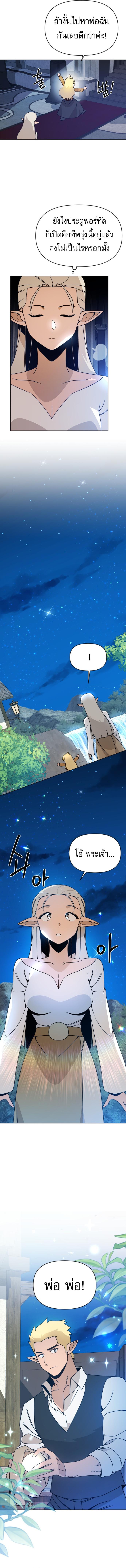 Manga-lc-com อ่านมังงะ อ่านการ์ตูน ออนไลน์ ฟรี I’ll Resign And Have A Fresh Start In This World ตอนที่ 1 2 3 4 5 6 7 8 9 10 11 12 13 14 ฟรี ไม่มีโฆษณา Manga-lc - อ่าน มังงะ อ่าน การ์ตูน ออนไลน์ อ่านมังงะ ฟรี