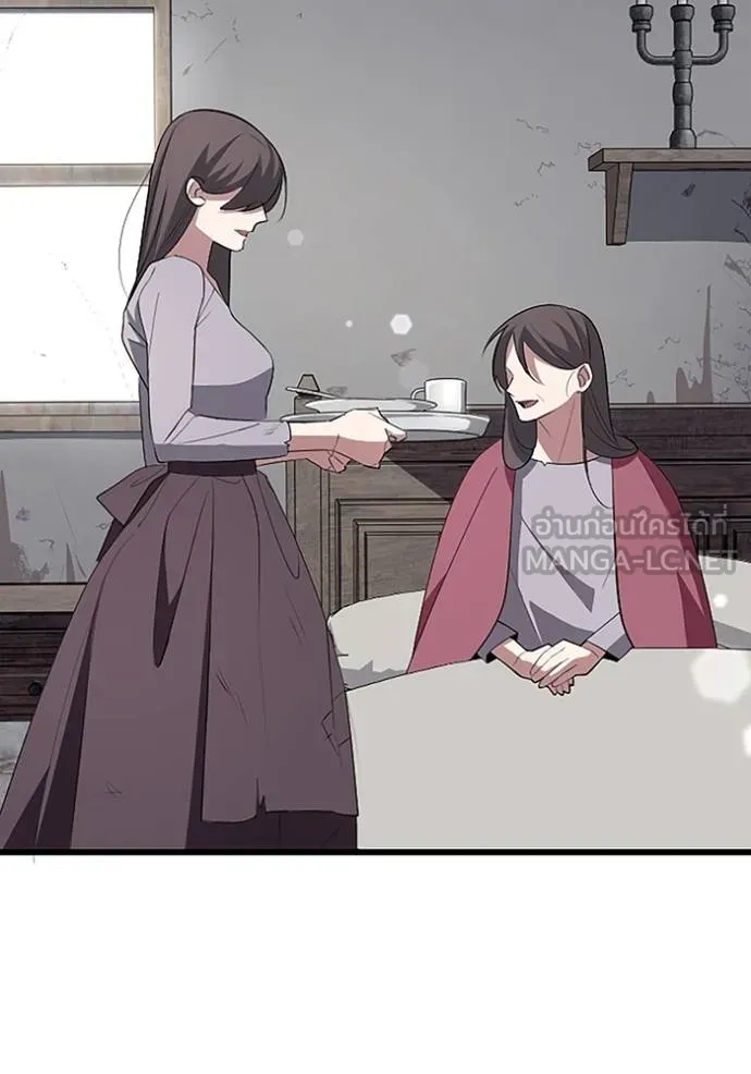 โคตรอาวุธลับ ตอนที่ 6 รูปที่ 37