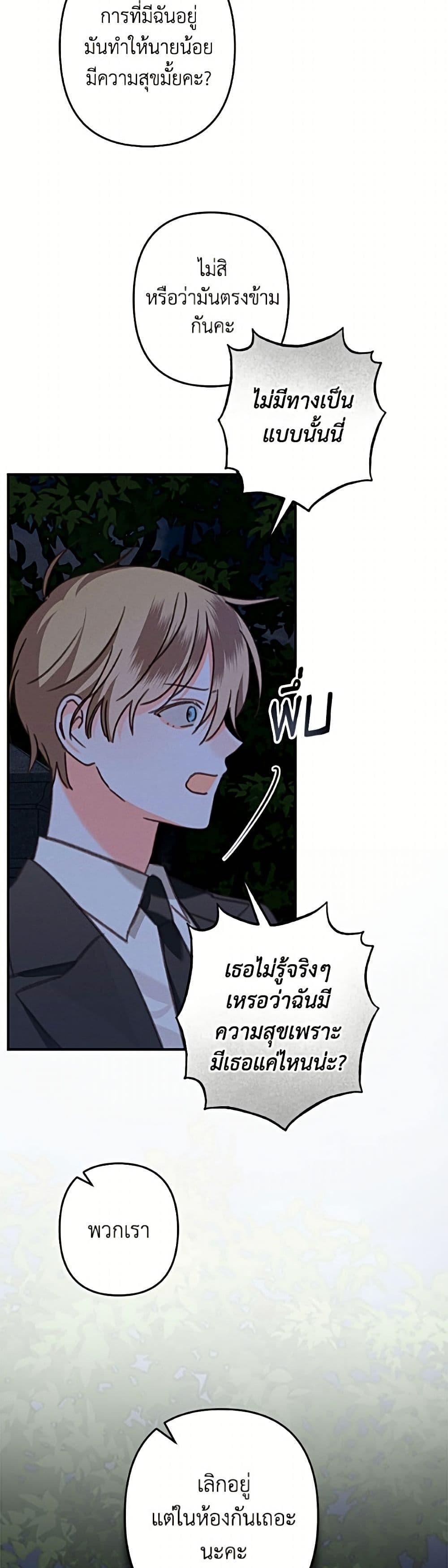Manga-lc-com อ่านมังงะ อ่านการ์ตูน ออนไลน์ ฟรี How to Survive as a Maid in a Horror Game ตอนที่ 1 2 3 4 5 6 7 8 9 10 11 12 13 14 ฟรี ไม่มีโฆษณา Manga-lc - อ่าน มังงะ อ่าน การ์ตูน ออนไลน์ อ่านมังงะ ฟรี