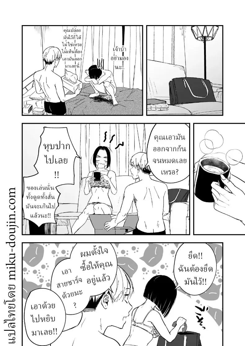 Doujin-Lc- อ่าน โดจิน มังฮวา เกาหลี ญี่ปุ่น จีน แปลไทย ความรักที่รอคอย มาอย่างกระทันหัน ตอนที่ 1 2 3 4 5 6 7 8 9 10 11 12 13 14 ฟรี ไม่มีโฆษณา อ่าน โดจิน Manhwa เกาหลี ญี่ปุ่น จีน เรามีครบ คัดมาให้เน้นๆ โดจิน 18+ รับประกันความฟินโดย  Doujin Lc