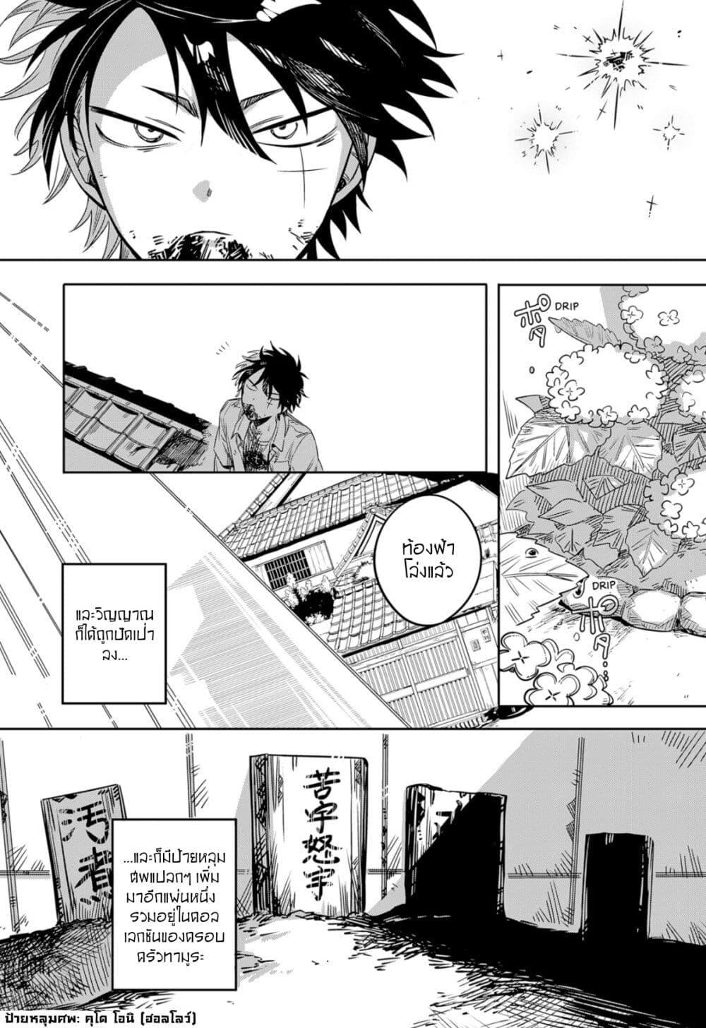 Manga-lc-com อ่านมังงะ อ่านการ์ตูน ออนไลน์ ฟรี The Tamura Family Haunted Chronicles ตอนที่ 1 2 3 4 5 6 7 8 9 10 11 12 13 14 ฟรี ไม่มีโฆษณา Manga-lc - อ่าน มังงะ อ่าน การ์ตูน ออนไลน์ อ่านมังงะ ฟรี