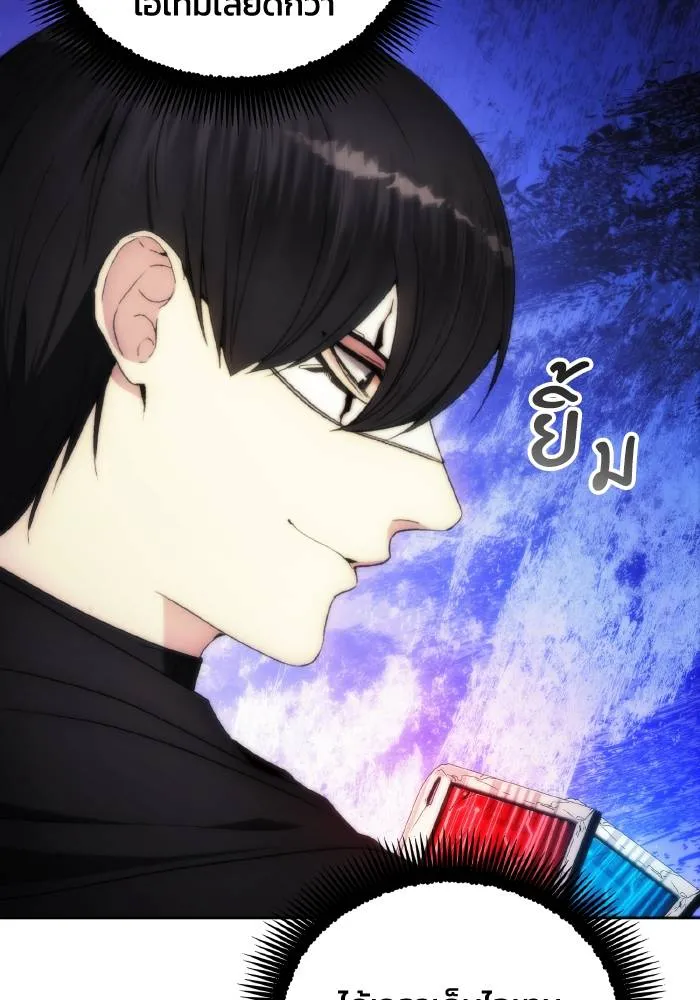 ศึกชิงบัลลังก์เทพเจ้ ตอนที่ 78 รูปที่ 59