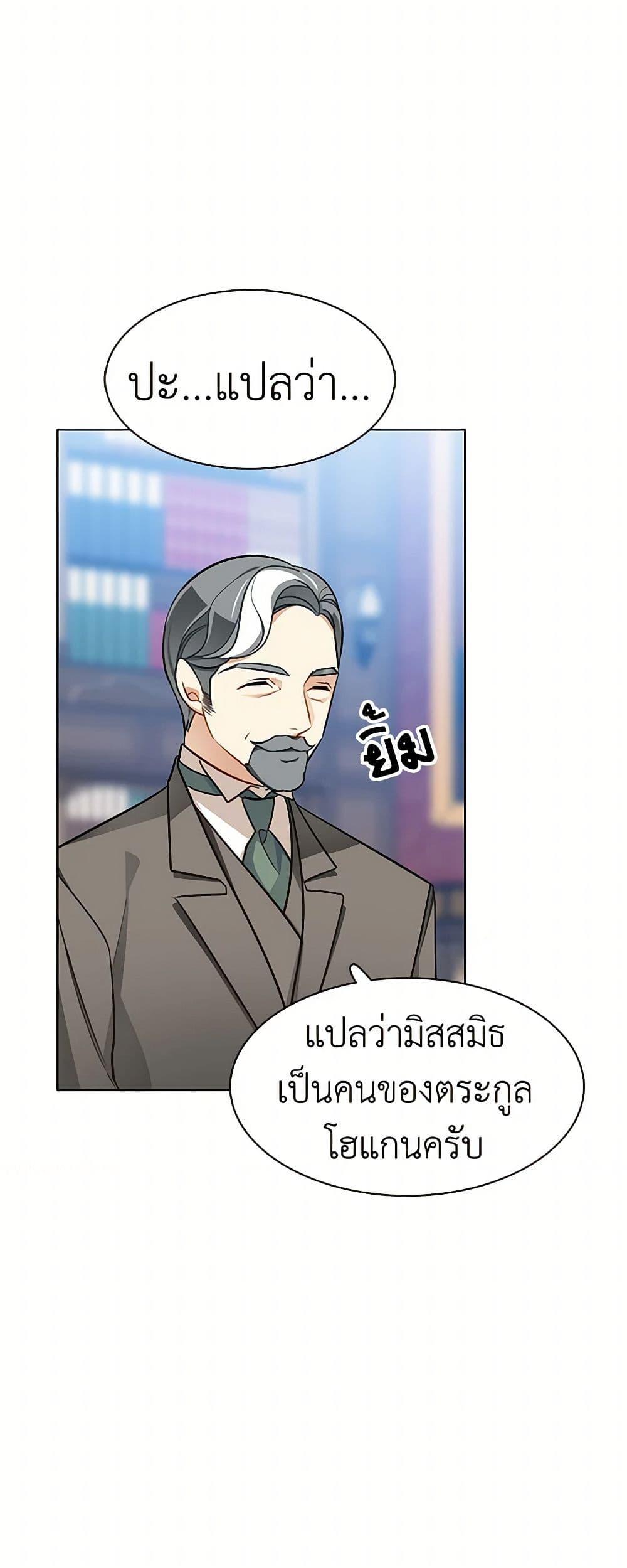 Manga-lc-com อ่านมังงะ อ่านการ์ตูน ออนไลน์ ฟรี The Detective Of Muiella ตอนที่ 1 2 3 4 5 6 7 8 9 10 11 12 13 14 ฟรี ไม่มีโฆษณา Manga-lc - อ่าน มังงะ อ่าน การ์ตูน ออนไลน์ อ่านมังงะ ฟรี