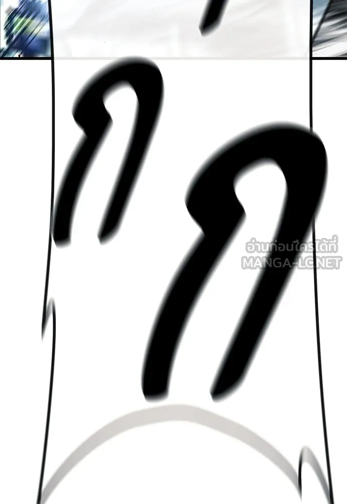 ราชาลานประลอง ตอนที่ 69 รูปที่ 129