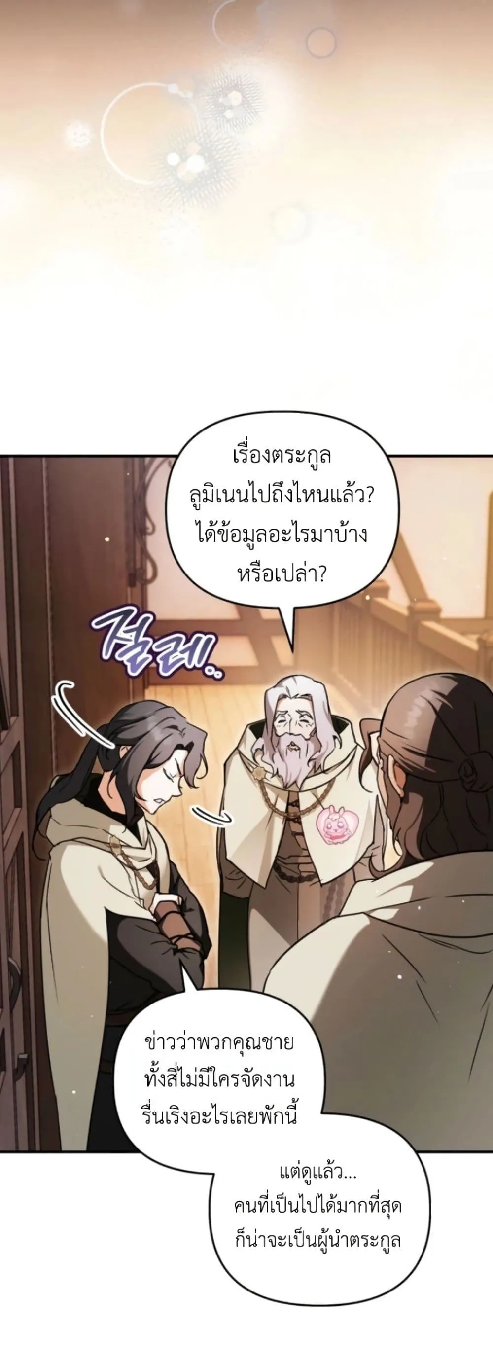 Manga-lc-com อ่านมังงะ อ่านการ์ตูน ออนไลน์ ฟรี Secretly Strong and Searching for My Daddy ตอนที่ 1 2 3 4 5 6 7 8 9 10 11 12 13 14 ฟรี ไม่มีโฆษณา Manga-lc - อ่าน มังงะ อ่าน การ์ตูน ออนไลน์ อ่านมังงะ ฟรี
