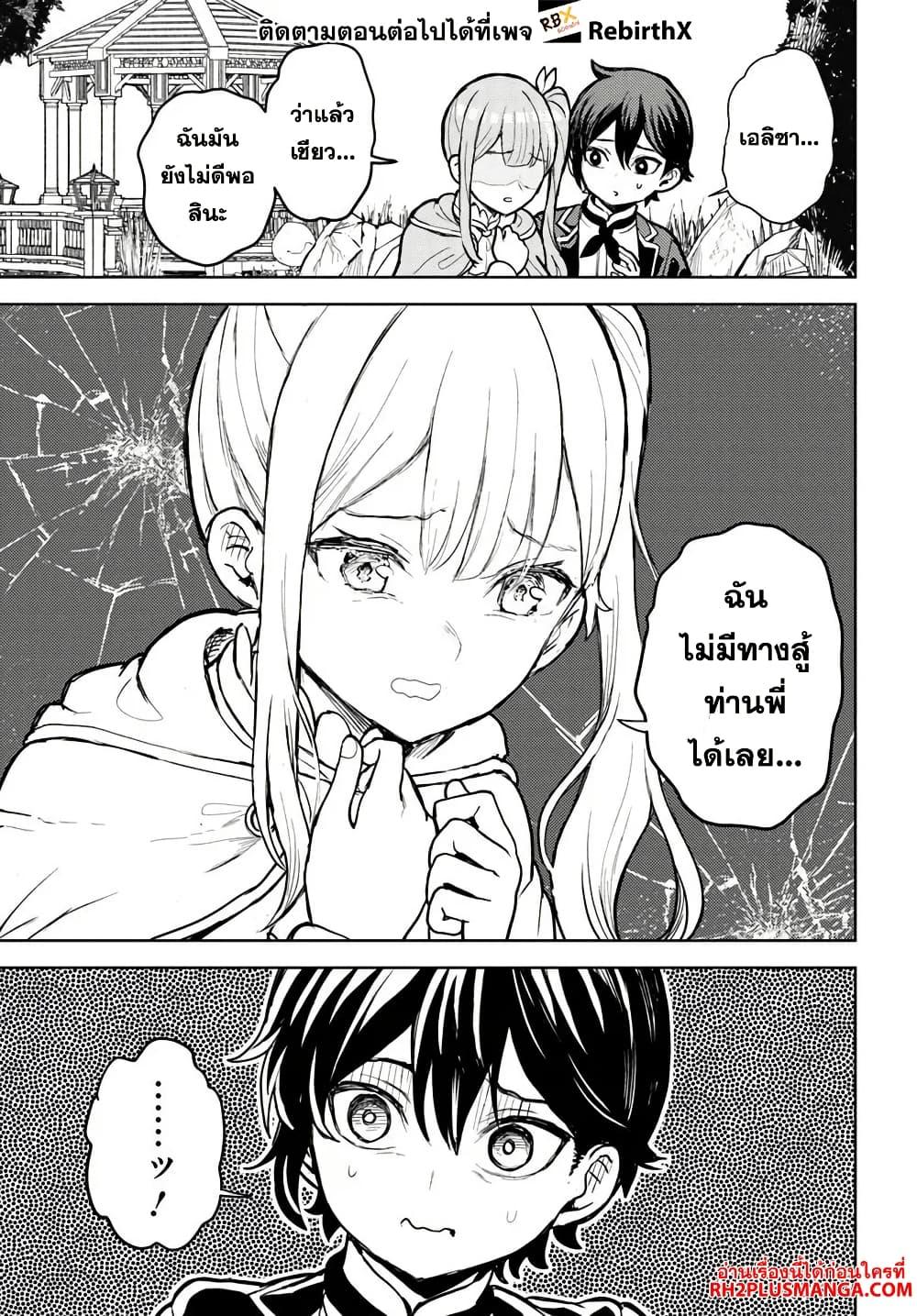 Manga-lc-com อ่านมังงะ อ่านการ์ตูน ออนไลน์ ฟรี Magan no Akuyaku ni Tensei Shita no de Oshi Chara o Mimamoru Mob o Mezashimasu ตอนที่ 1 2 3 4 5 6 7 8 9 10 11 12 13 14 ฟรี ไม่มีโฆษณา Manga-lc - อ่าน มังงะ อ่าน การ์ตูน ออนไลน์ อ่านมังงะ ฟรี