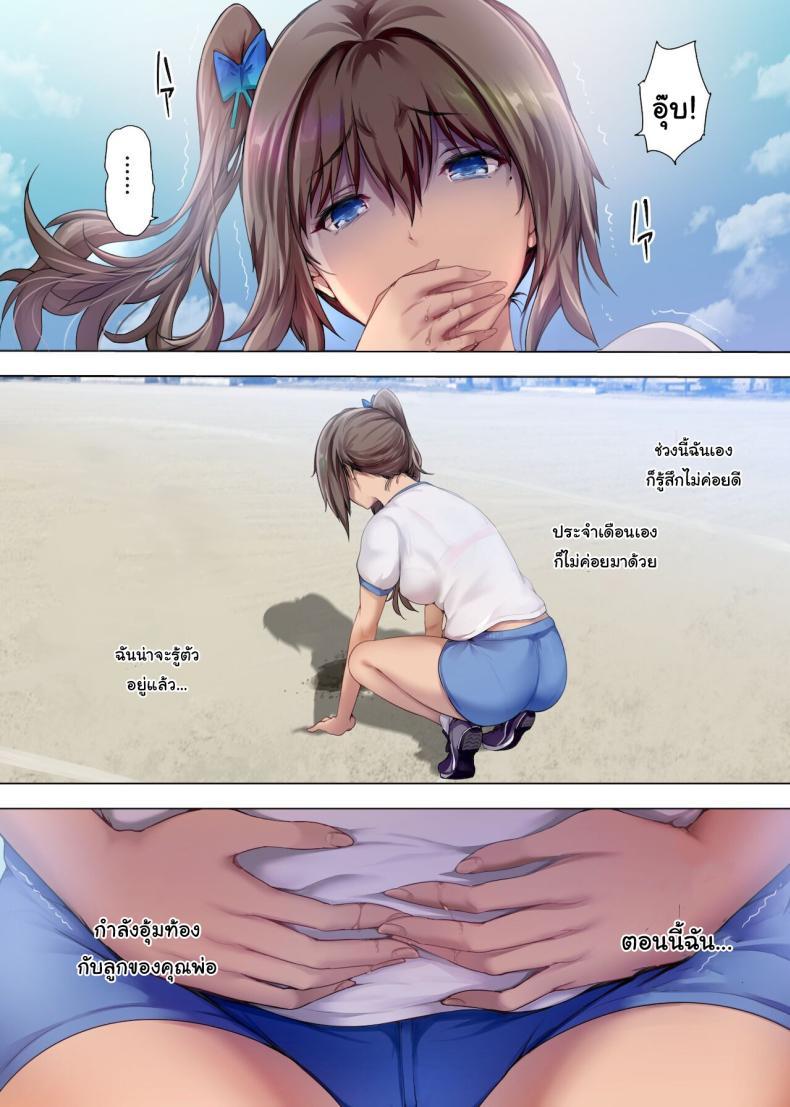 Doujin-Lc- อ่าน โดจิน มังฮวา เกาหลี ญี่ปุ่น จีน แปลไทย เมียสำรองหลังเลิกเรียน [Kisei Toukyoku (Richard Bahman)] Houkago Dairizuma ตอนที่ 1 2 3 4 5 6 7 8 9 10 11 12 13 14 ฟรี ไม่มีโฆษณา อ่าน โดจิน Manhwa เกาหลี ญี่ปุ่น จีน เรามีครบ คัดมาให้เน้นๆ โดจิน 18+ รับประกันความฟินโดย  Doujin Lc