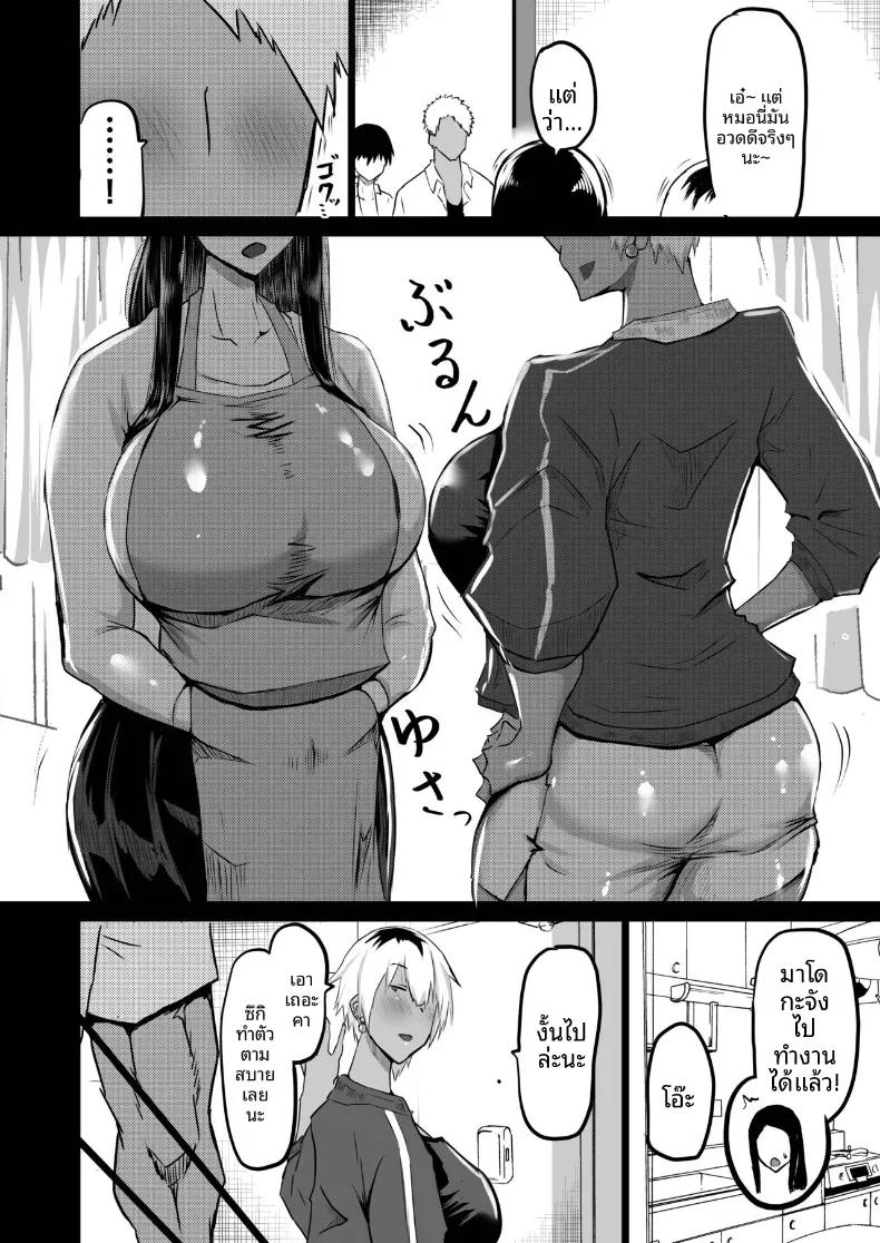 Doujin-Lc- อ่าน โดจิน มังฮวา เกาหลี ญี่ปุ่น จีน แปลไทย เเม่กับป้าที่ถูกเพื่อนพรากไป [Chae] ตอนที่ 1 2 3 4 5 6 7 8 9 10 11 12 13 14 ฟรี ไม่มีโฆษณา อ่าน โดจิน Manhwa เกาหลี ญี่ปุ่น จีน เรามีครบ คัดมาให้เน้นๆ โดจิน 18+ รับประกันความฟินโดย  Doujin Lc