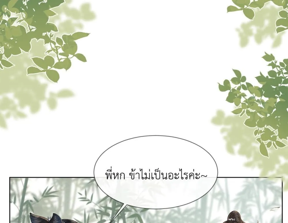 Manga-lc-com อ่านมังงะ อ่านการ์ตูน ออนไลน์ ฟรี The Arrogant Princess ตอนที่ 1 2 3 4 5 6 7 8 9 10 11 12 13 14 ฟรี ไม่มีโฆษณา Manga-lc - อ่าน มังงะ อ่าน การ์ตูน ออนไลน์ อ่านมังงะ ฟรี