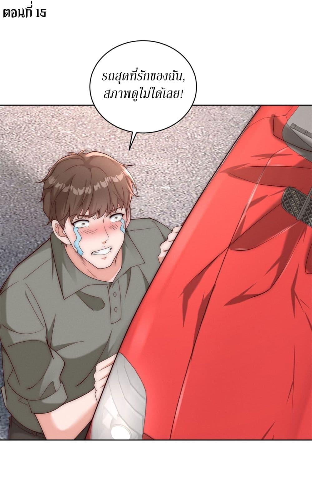 Manga-lc-com อ่านมังงะ อ่านการ์ตูน ออนไลน์ ฟรี Dominating With the Price Collapse System ตอนที่ 1 2 3 4 5 6 7 8 9 10 11 12 13 14 ฟรี ไม่มีโฆษณา Manga-lc - อ่าน มังงะ อ่าน การ์ตูน ออนไลน์ อ่านมังงะ ฟรี