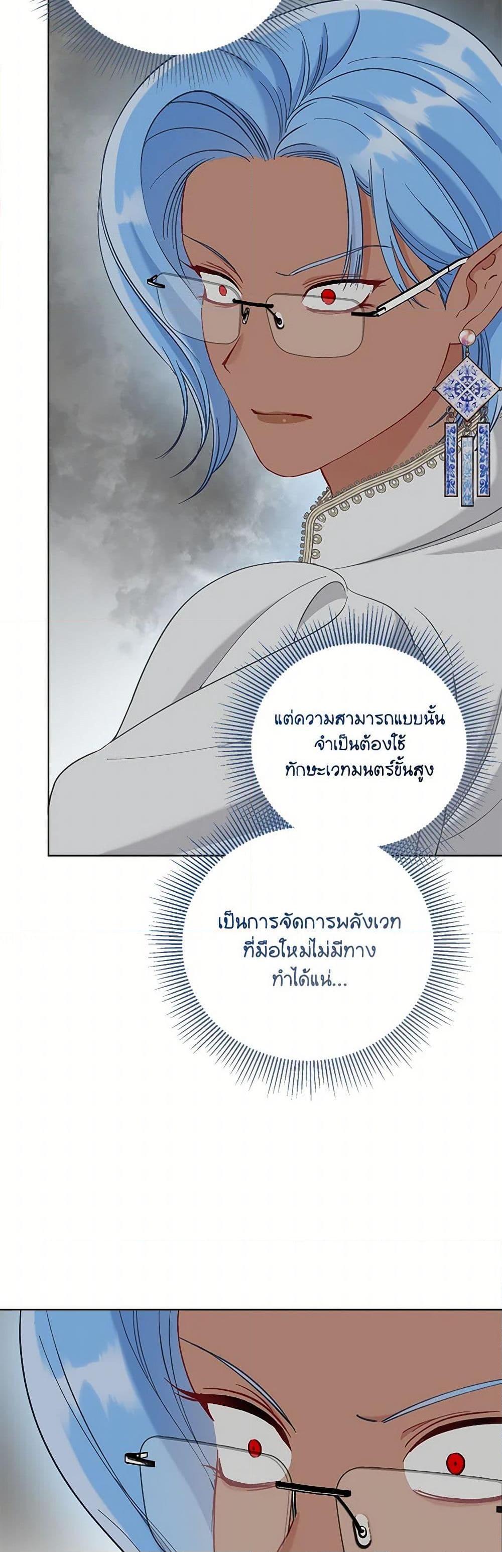 Manga-lc-com อ่านมังงะ อ่านการ์ตูน ออนไลน์ ฟรี A Transmigrator’s Privilege ตอนที่ 1 2 3 4 5 6 7 8 9 10 11 12 13 14 ฟรี ไม่มีโฆษณา Manga-lc - อ่าน มังงะ อ่าน การ์ตูน ออนไลน์ อ่านมังงะ ฟรี