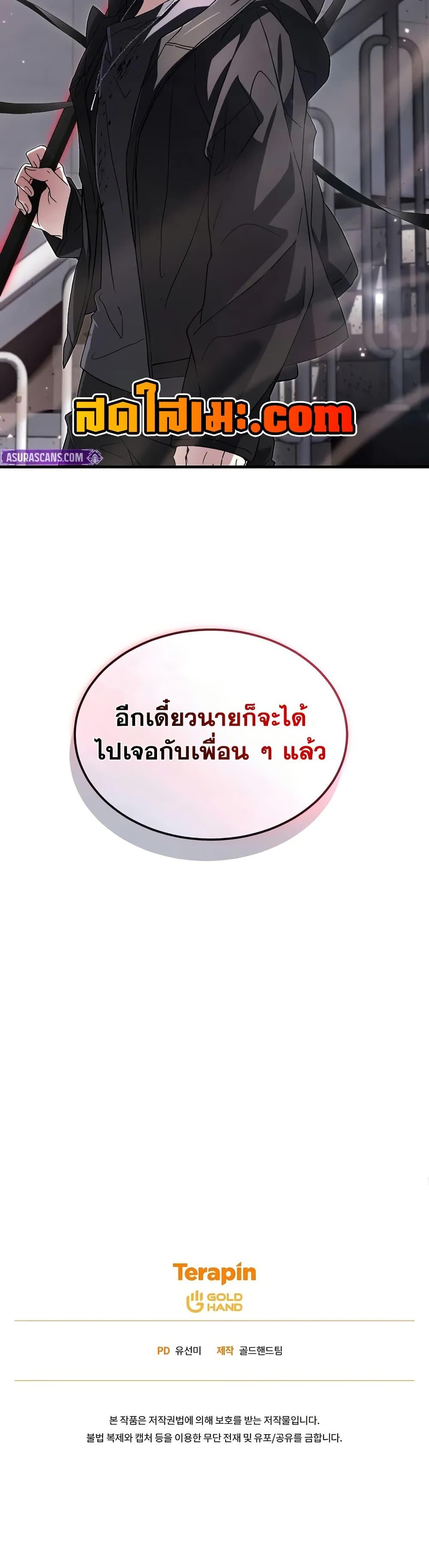 Manga-lc-com อ่านมังงะ อ่านการ์ตูน ออนไลน์ ฟรี The 100th Regression of the Max-Level Player ตอนที่ 1 2 3 4 5 6 7 8 9 10 11 12 13 14 ฟรี ไม่มีโฆษณา Manga-lc - อ่าน มังงะ อ่าน การ์ตูน ออนไลน์ อ่านมังงะ ฟรี