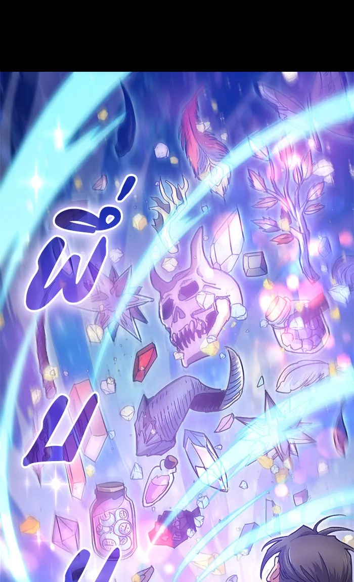 My S-Class Hunters ตอนที่ 44 การเดบิวต์ของหัวหน้าโรงหลอม (1 รูปที่ 40