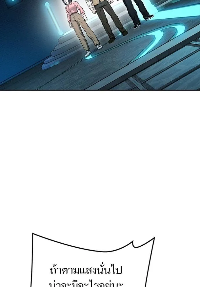 ทาวเวอร์ออฟก๊อด หอคอ ตอนที่ 630 รูปที่ 211