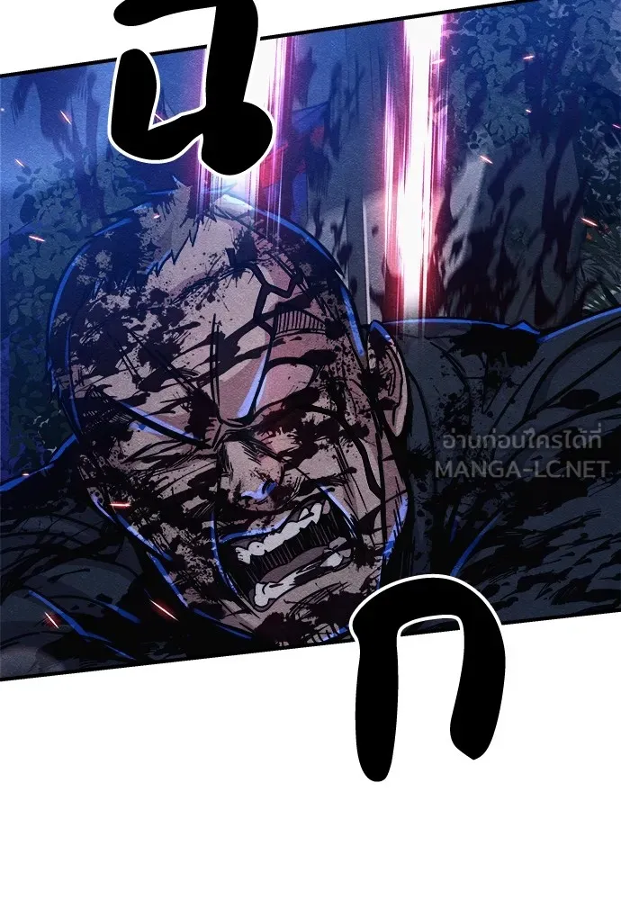 Zombie X Slasher ตอนที่ 5 รูปที่ 33