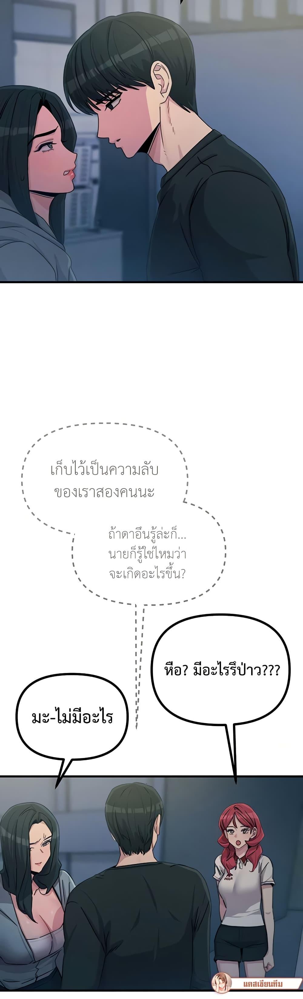 Doujin-Lc- อ่าน โดจิน มังฮวา เกาหลี ญี่ปุ่น จีน แปลไทย You Won’t ตอนที่ 1 2 3 4 5 6 7 8 9 10 11 12 13 14 ฟรี ไม่มีโฆษณา อ่าน โดจิน Manhwa เกาหลี ญี่ปุ่น จีน เรามีครบ คัดมาให้เน้นๆ โดจิน 18+ รับประกันความฟินโดย  Doujin Lc