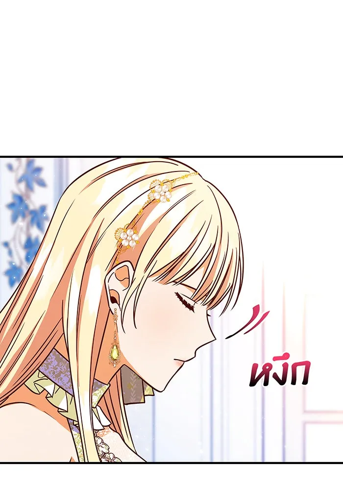 นางร้ายที่ไหนจะมีคุณธรรม ตอนที่ 19 รูปที่ 22