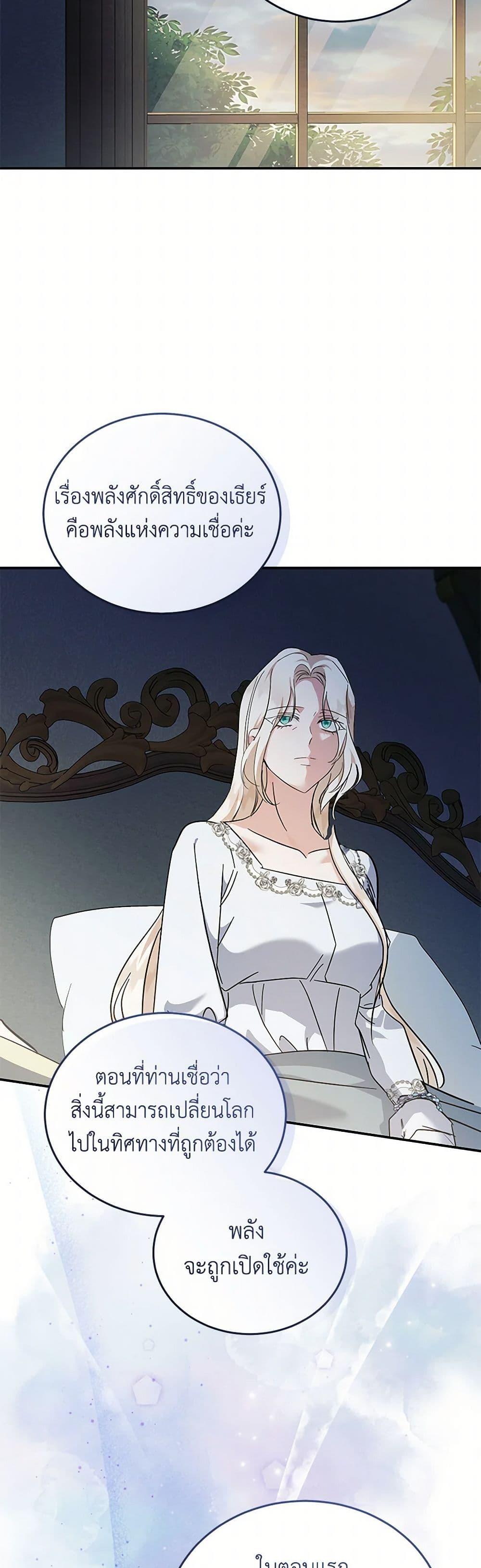 Manga-lc-com อ่านมังงะ อ่านการ์ตูน ออนไลน์ ฟรี The Villainess Lives Again ตอนที่ 1 2 3 4 5 6 7 8 9 10 11 12 13 14 ฟรี ไม่มีโฆษณา Manga-lc - อ่าน มังงะ อ่าน การ์ตูน ออนไลน์ อ่านมังงะ ฟรี