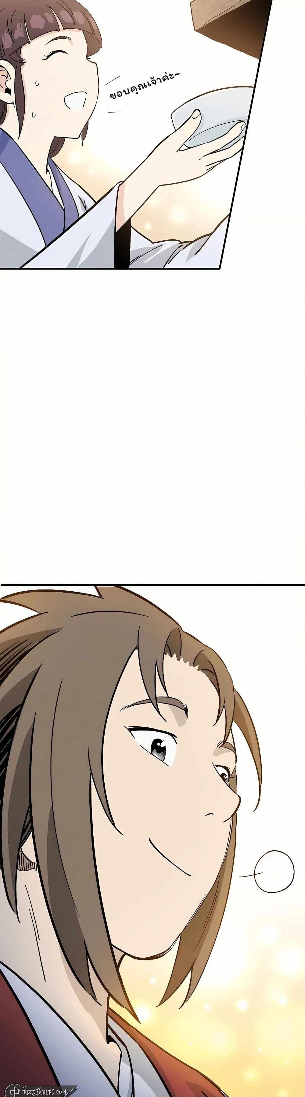 Manga-lc-com อ่านมังงะ อ่านการ์ตูน ออนไลน์ ฟรี I Reincarnated as a Legendary Surgeon ตอนที่ 1 2 3 4 5 6 7 8 9 10 11 12 13 14 ฟรี ไม่มีโฆษณา Manga-lc - อ่าน มังงะ อ่าน การ์ตูน ออนไลน์ อ่านมังงะ ฟรี