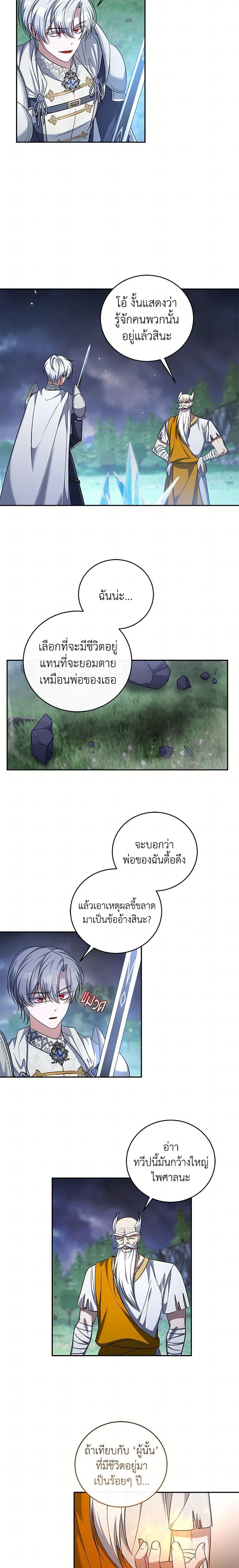 Manga-lc-com อ่านมังงะ อ่านการ์ตูน ออนไลน์ ฟรี I Plan To Become The Master Of A Stolen Family ตอนที่ 1 2 3 4 5 6 7 8 9 10 11 12 13 14 ฟรี ไม่มีโฆษณา Manga-lc - อ่าน มังงะ อ่าน การ์ตูน ออนไลน์ อ่านมังงะ ฟรี