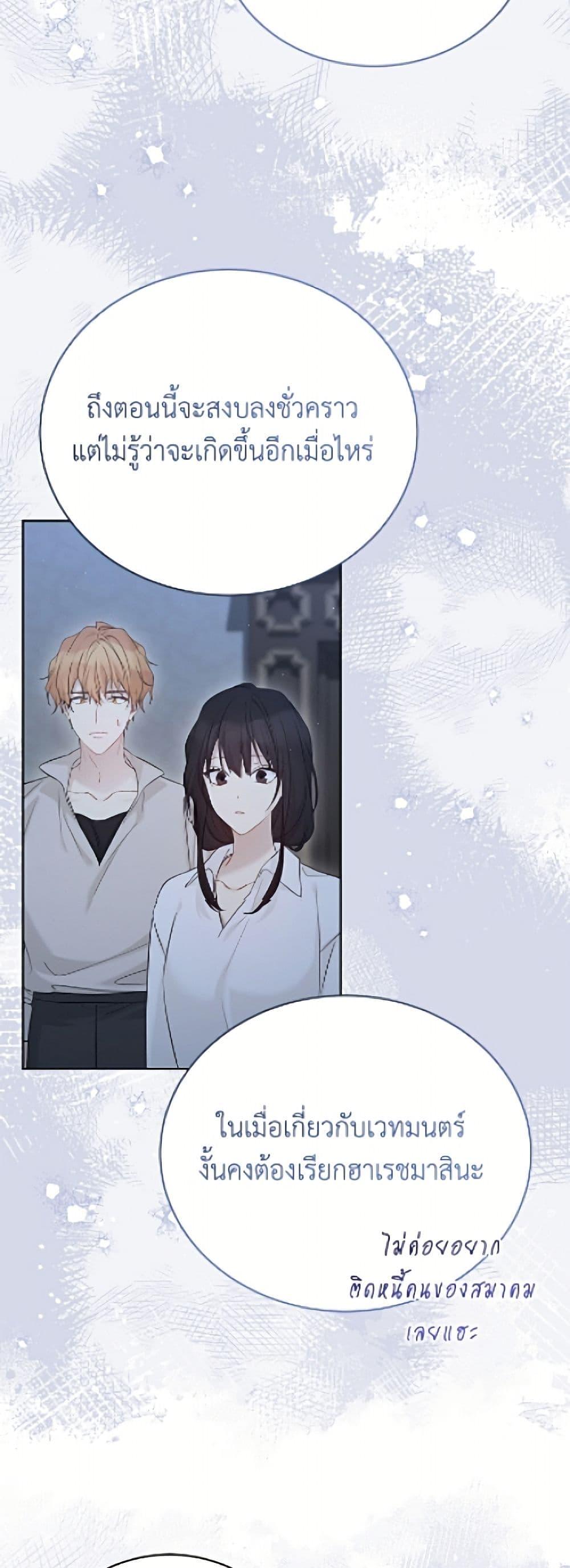 Manga-lc-com อ่านมังงะ อ่านการ์ตูน ออนไลน์ ฟรี The Viridescent Crown ตอนที่ 1 2 3 4 5 6 7 8 9 10 11 12 13 14 ฟรี ไม่มีโฆษณา Manga-lc - อ่าน มังงะ อ่าน การ์ตูน ออนไลน์ อ่านมังงะ ฟรี