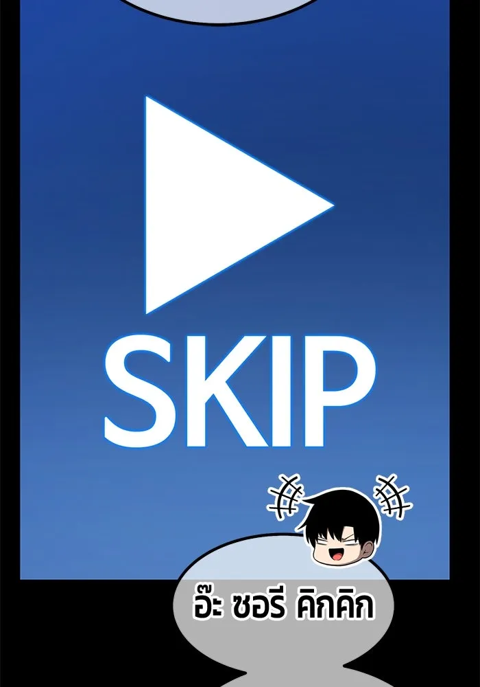 +99 ท่อนไม้พร้อมบวก ตอนที่ 73 รูปที่ 434