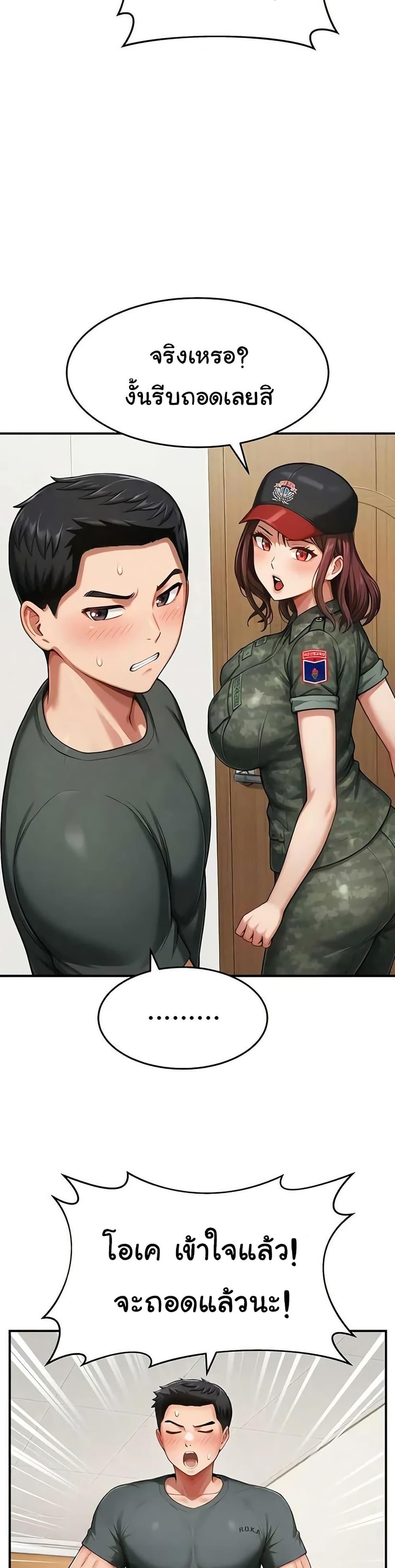 Doujin-Lc- อ่าน โดจิน มังฮวา เกาหลี ญี่ปุ่น จีน แปลไทย Women’s Army ตอนที่ 1 2 3 4 5 6 7 8 9 10 11 12 13 14 ฟรี ไม่มีโฆษณา อ่าน โดจิน Manhwa เกาหลี ญี่ปุ่น จีน เรามีครบ คัดมาให้เน้นๆ โดจิน 18+ รับประกันความฟินโดย  Doujin Lc
