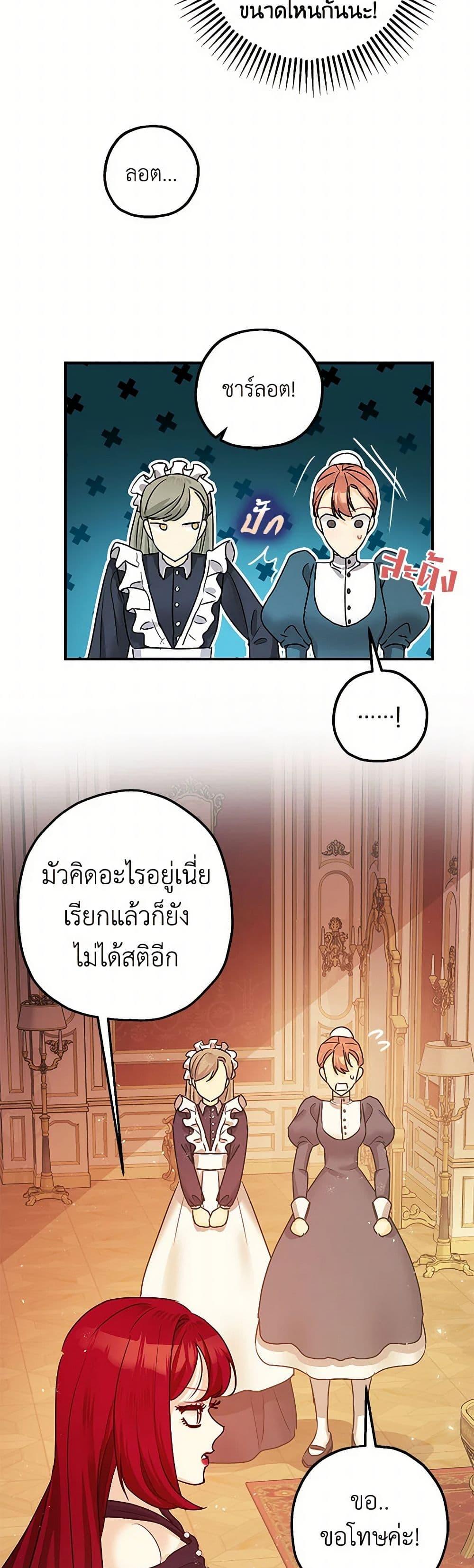 Manga-lc-com อ่านมังงะ อ่านการ์ตูน ออนไลน์ ฟรี The Tyrant’s Tranquilizer ตอนที่ 1 2 3 4 5 6 7 8 9 10 11 12 13 14 ฟรี ไม่มีโฆษณา Manga-lc - อ่าน มังงะ อ่าน การ์ตูน ออนไลน์ อ่านมังงะ ฟรี
