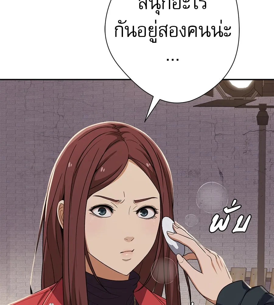 คอลเซ็นเตอร์เปลี่ยนชีวิต ตอนที่ 43 เกิร์ลกรุ๊ปวิกฤติ รูปที่ 185