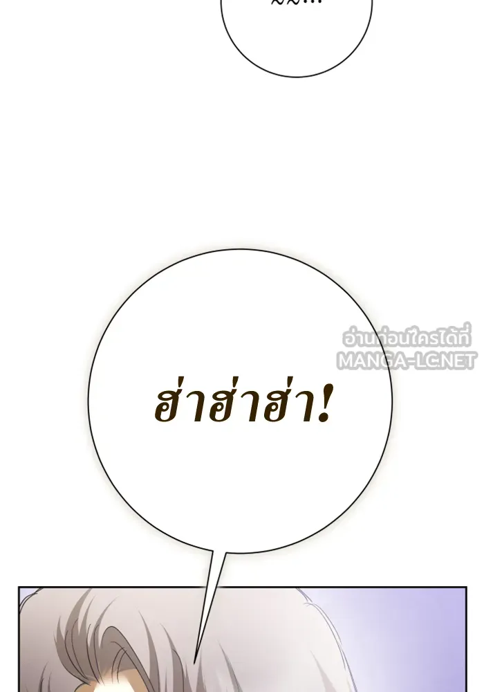 ชิงชีวิตพลิกลิขิตชะตา ตอนที่ 146. ความปรารถนาของข้า รูปที่ 60