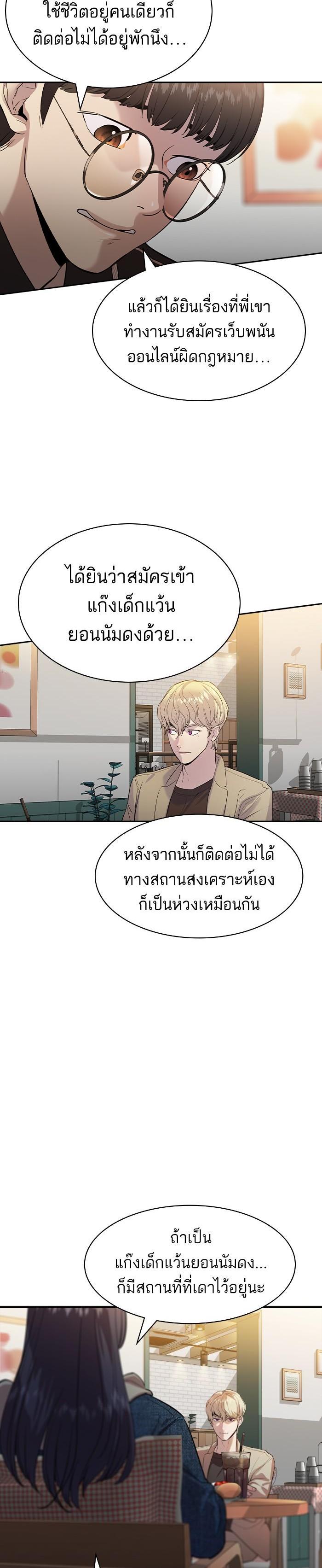 Manga-lc-com อ่านมังงะ อ่านการ์ตูน ออนไลน์ ฟรี The World Is Money and Power กลโกงโลกพนัน ตอนที่ 1 2 3 4 5 6 7 8 9 10 11 12 13 14 ฟรี ไม่มีโฆษณา Manga-lc - อ่าน มังงะ อ่าน การ์ตูน ออนไลน์ อ่านมังงะ ฟรี