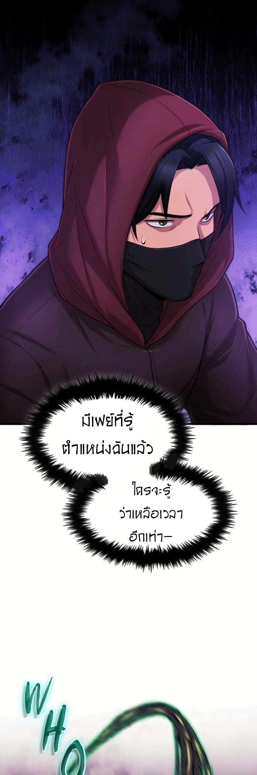 Manga-lc-com อ่านมังงะ อ่านการ์ตูน ออนไลน์ ฟรี Paranoid Mage ตอนที่ 1 2 3 4 5 6 7 8 9 10 11 12 13 14 ฟรี ไม่มีโฆษณา Manga-lc - อ่าน มังงะ อ่าน การ์ตูน ออนไลน์ อ่านมังงะ ฟรี