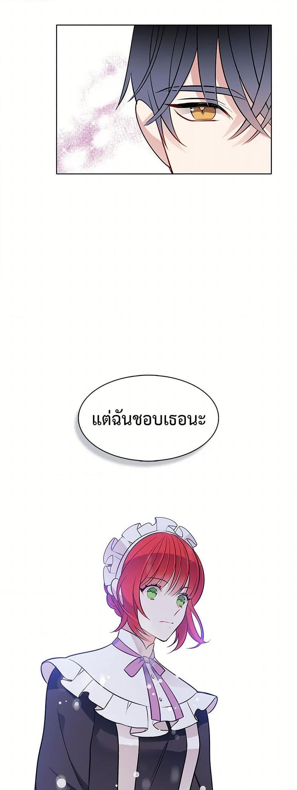 Manga-lc-com อ่านมังงะ อ่านการ์ตูน ออนไลน์ ฟรี The Detective Of Muiella ตอนที่ 1 2 3 4 5 6 7 8 9 10 11 12 13 14 ฟรี ไม่มีโฆษณา Manga-lc - อ่าน มังงะ อ่าน การ์ตูน ออนไลน์ อ่านมังงะ ฟรี